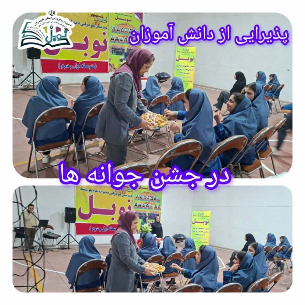 1791703910229.webp